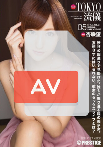 ABP-128