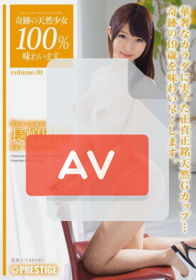 ABP-133 품번 이미지