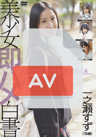SHL-023