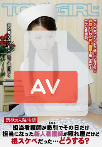TGAV-069