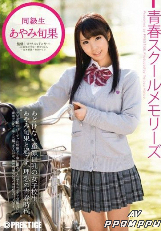 YRH-041