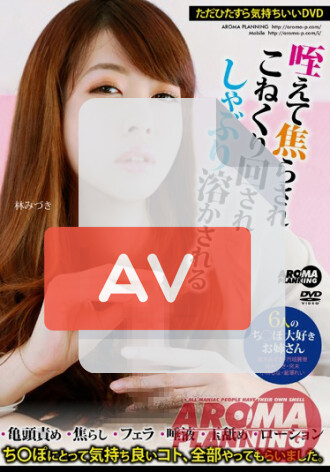 ARM-337