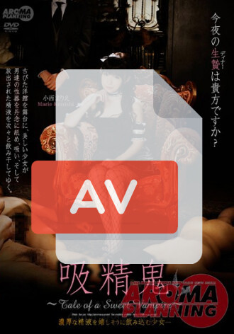 ARM-338
