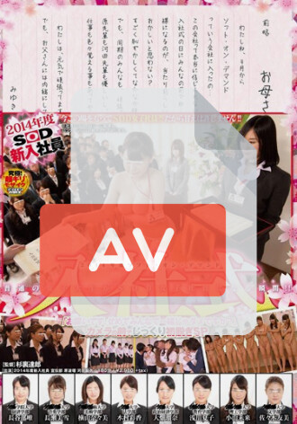 SDMU-071