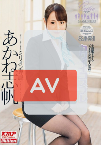 MILD-902