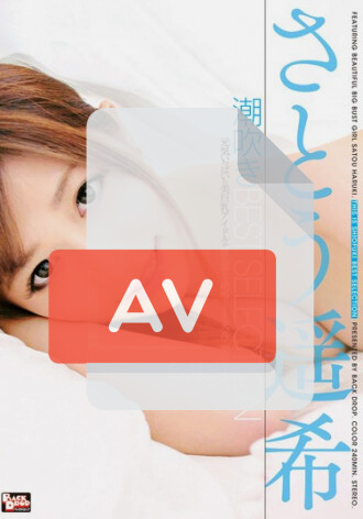 BCDP-025