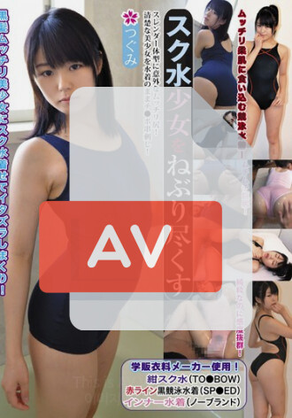 COSU-004