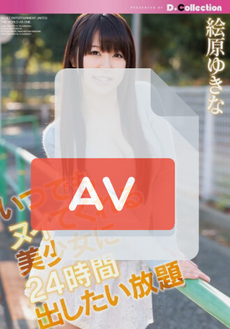 DCOL-042