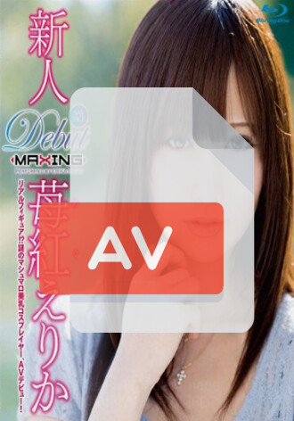 MXBD-175