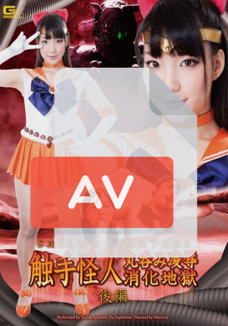 GVRD-49