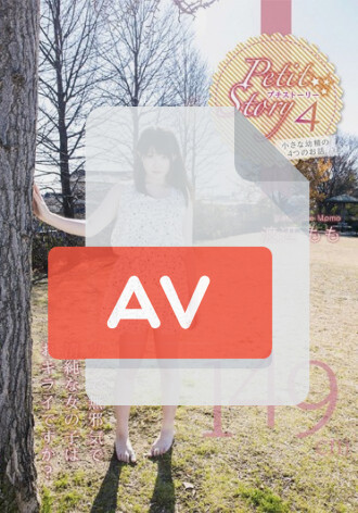 AMBI-033