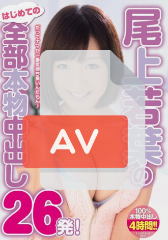HNDB-039