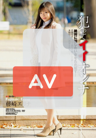 SHKD-539
