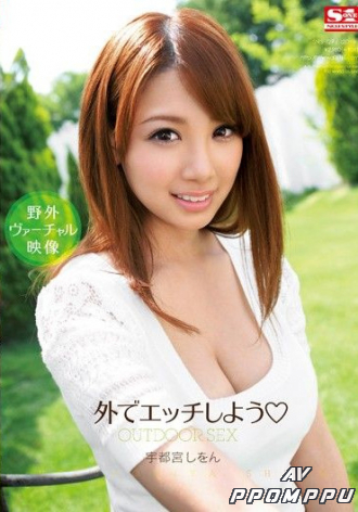 SNIS-129