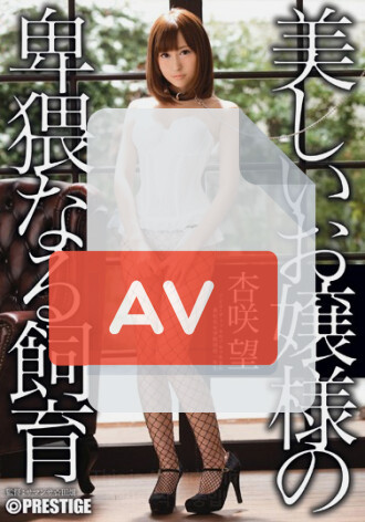 ABP-142