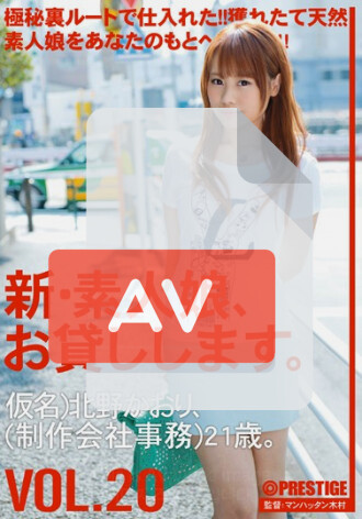 CHN-041