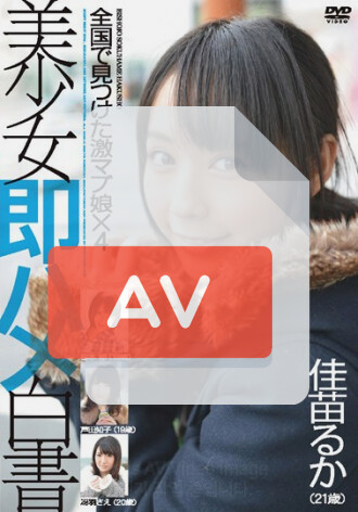 SHL-024