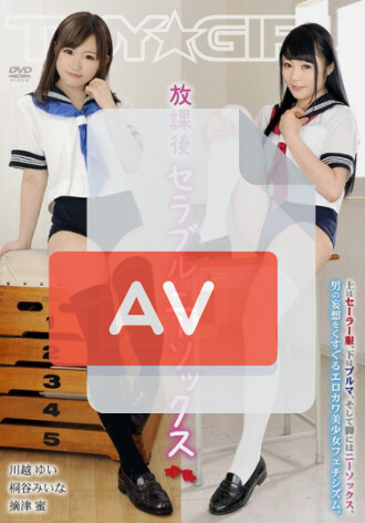 TGAV-071