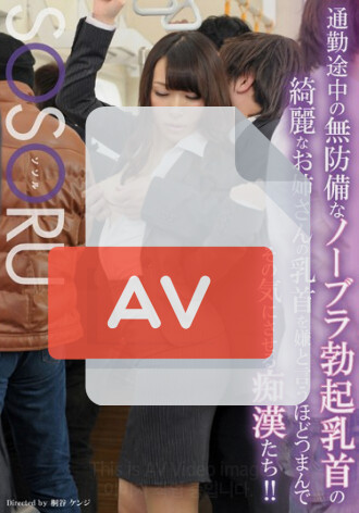 SSR-045