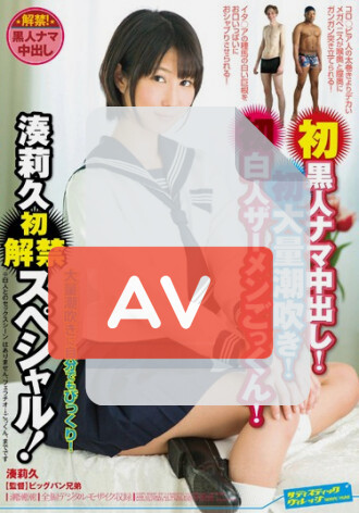 SVDVD-409