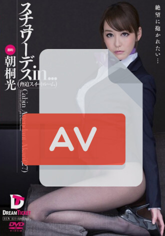 VDD-093