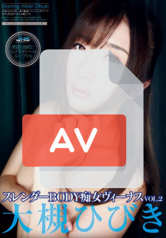 DJSK-033