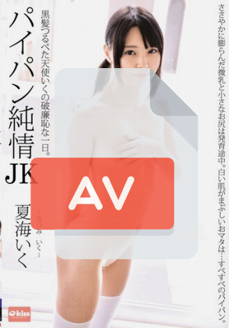 EKDV-382