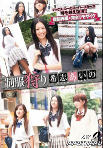 MRMM-028