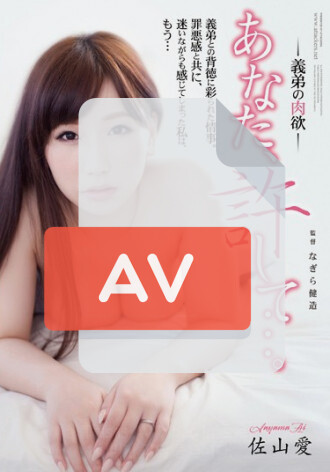 ADN-018