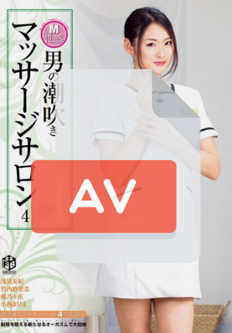 ATFB-202