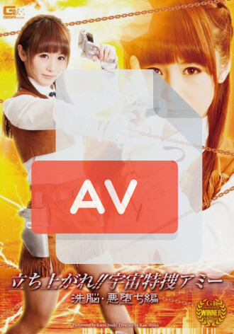 GVRD-56
