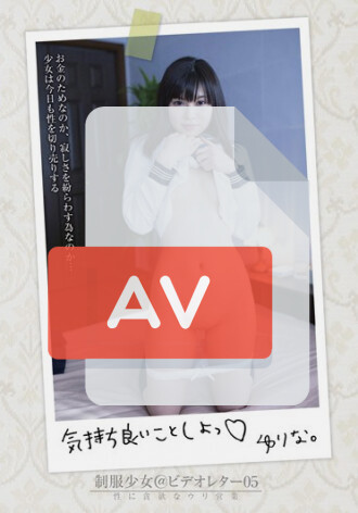 AMBI-036