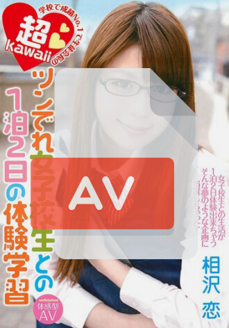 URVK-002