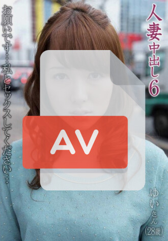 MOT-021