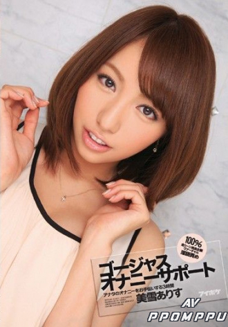 IPZ-374