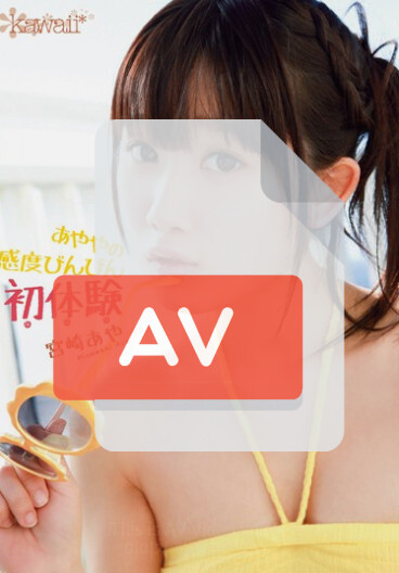 KAWD-528 (kawd00528) 품번 이미지