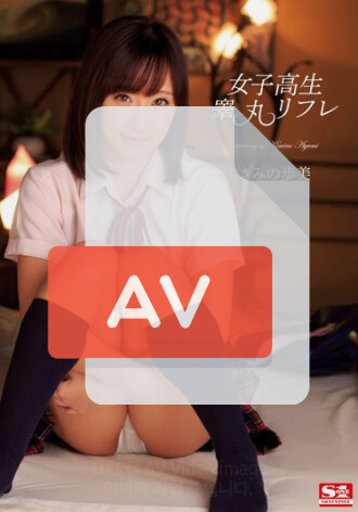 SNIS-144