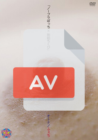 OFAV-004