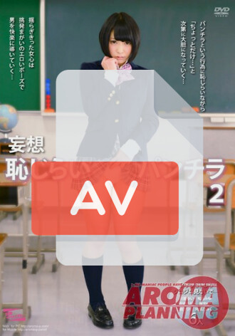 PARM-042