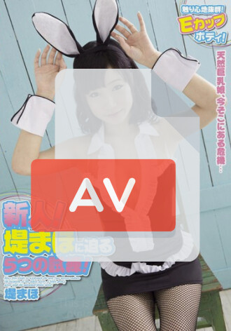 ACY-002