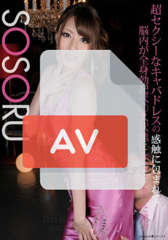 SSR-046