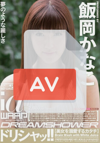 WDI-041