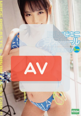 EKDV-388