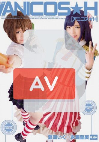 EKDV-390
