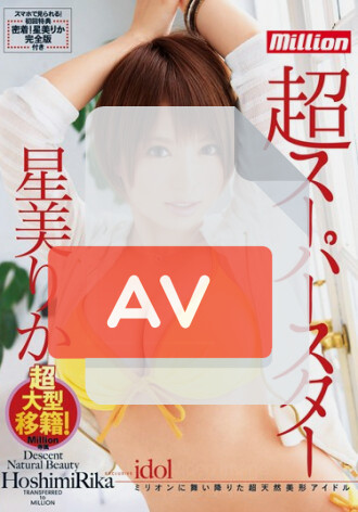 MILD-913