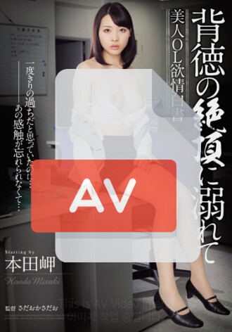 ADN-023