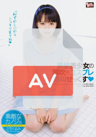 BCDP-033