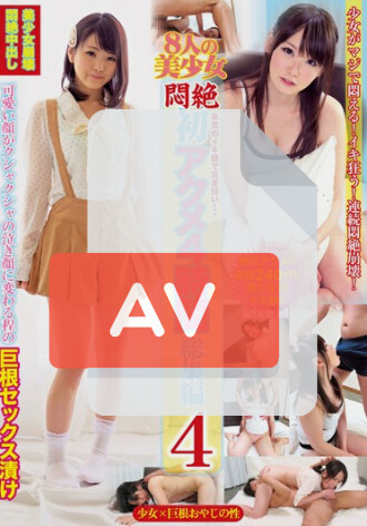 AMBS-004