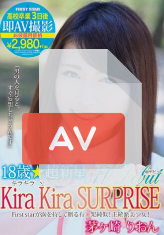LOVE-92