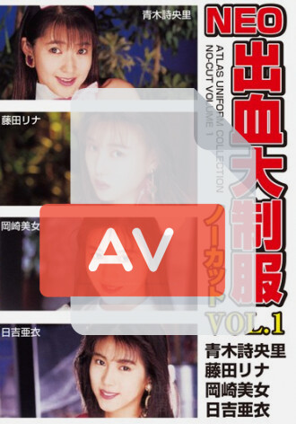 AVD-015